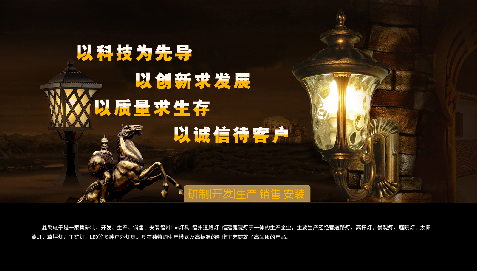 华为在北京去哪维修福建庭院灯